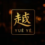 越夜 VietNight Logo